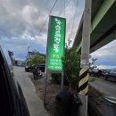 경전철등구역 이미지