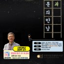 한울빛도서관 뉴스웨이브