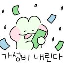 천지소고기국밥