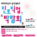 강남 박사 체육관 이미지