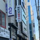 베트남쌀국수퍼하노이 | 울산 구영리 천상 맛집 베트남 쌀국수 퍼하노이 후기