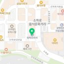 한국체대 활기찬 태권도장 이미지