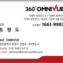 클린공인중개사사무소 이미지