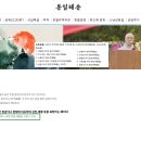 God bless SEOUL KOREA랑 USA의 합헌합법활동 이미지