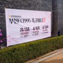 운동장옆운동장가는길