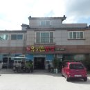 수문밥집 이미지