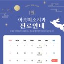 아름미소치과의원 이미지