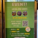 대형 게임랜드 이미지