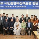 행복양국 이미지