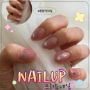동춘동 네일업 프리즘네일｜미감 좋은 원장님에게 맡긴 네일 후기
