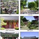 청풍 여관 이미지