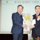 (사)대한노인회 동대문구지회 이미지
