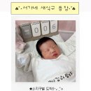 프라우삼성산부인과의원 | 청주 프라우삼성산부인과 제왕절개 후기(마취과 전문의 상주여부)