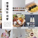무인양품스타필드 이미지