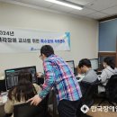 실로암시각장애인복지관, 시각장애교사 직무연수로 역량 키운다