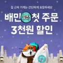 수원회퍼주는집