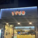 정성한줄 이미지