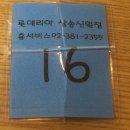 롯데리아 삼송신원점 이미지