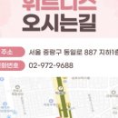 (주)네이처엔헬스