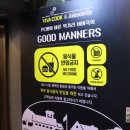 에이스PC방 이미지