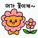 몽그룸 네이버블로그