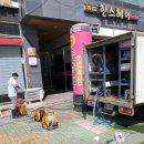 정설비