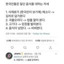 은성복어 이미지