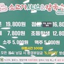 안씨안씨소고기샤브&칼국수