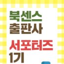 경진주 이미지