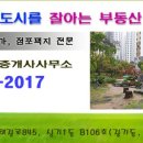 금빛자이공인중개사사무소 이미지