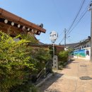 서동민박 | [경주여행] 경주 황리단길 근처 숙소 화림정 한옥스테이 '선화' 숙박 후기