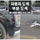 옥계덴트 이미지