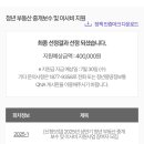 고고부동산중개 이미지