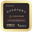 부자사장연구소 시선뉴스