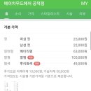 H:MOOD(에이치무드) 이미지