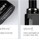 양산라미야전자담배
