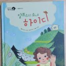 홍샘국어 이미지