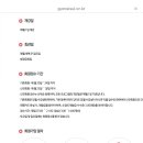 구로누리배드민턴장 이미지