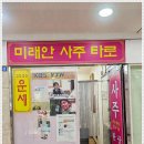 사주카페 갤러리 네이버블로그