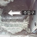 더오일프라임