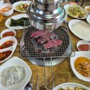 금화숯불구이