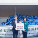 한국동서발전(주) 이미지