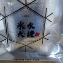 빙수대첩 이미지