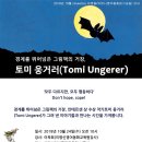 이명신영어동화교육원 이미지