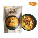 이마시야