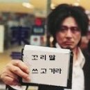 수∼와