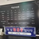 나무늘보호텔 창원명서점 이미지