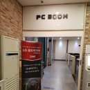 붐PC방 이미지