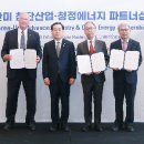 DOOSAN 에너지 빌리티 현황 이미지