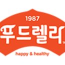 아빠손 푸드 이미지